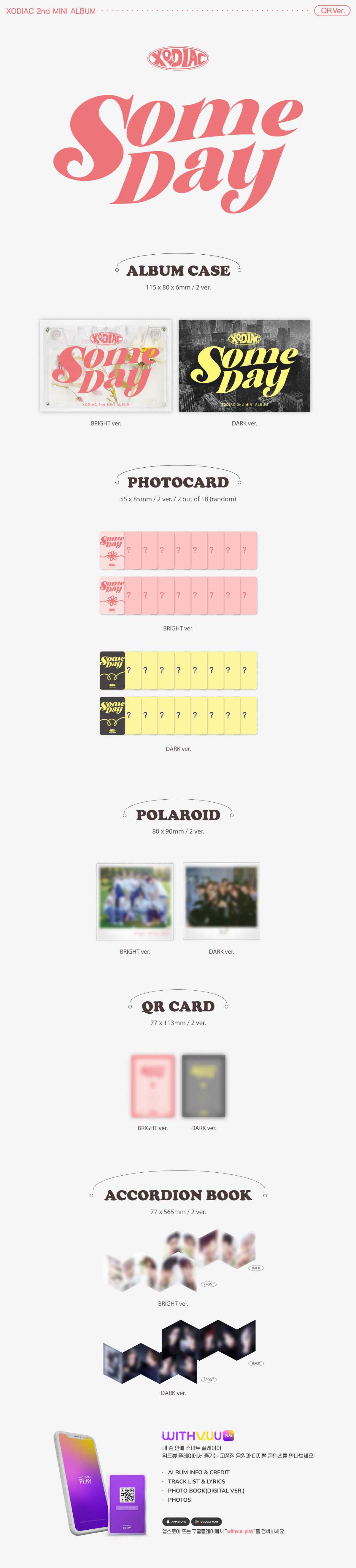 ATEEZ ウマチュン サノク ミペン ソンファ 2枚セット 1730428021_445200.jpg